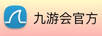 九游会官方 logo